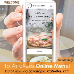 QR Menu "Welcome"