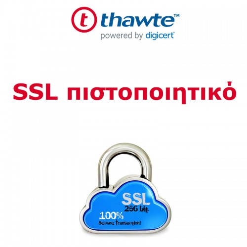 SSL Standard "Thawte 123"