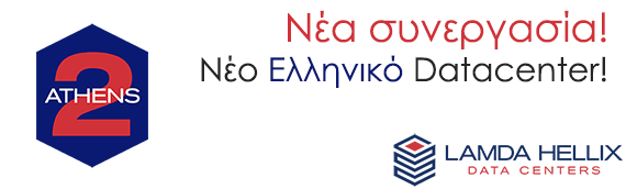 Νέα συνεργασία για την παροχή υπηρεσιών φιλοξενίας στην Ελλάδα!