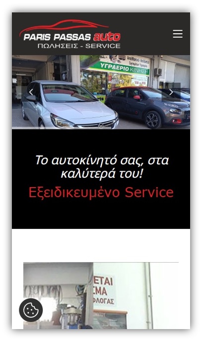 parispassas-auto.gr
